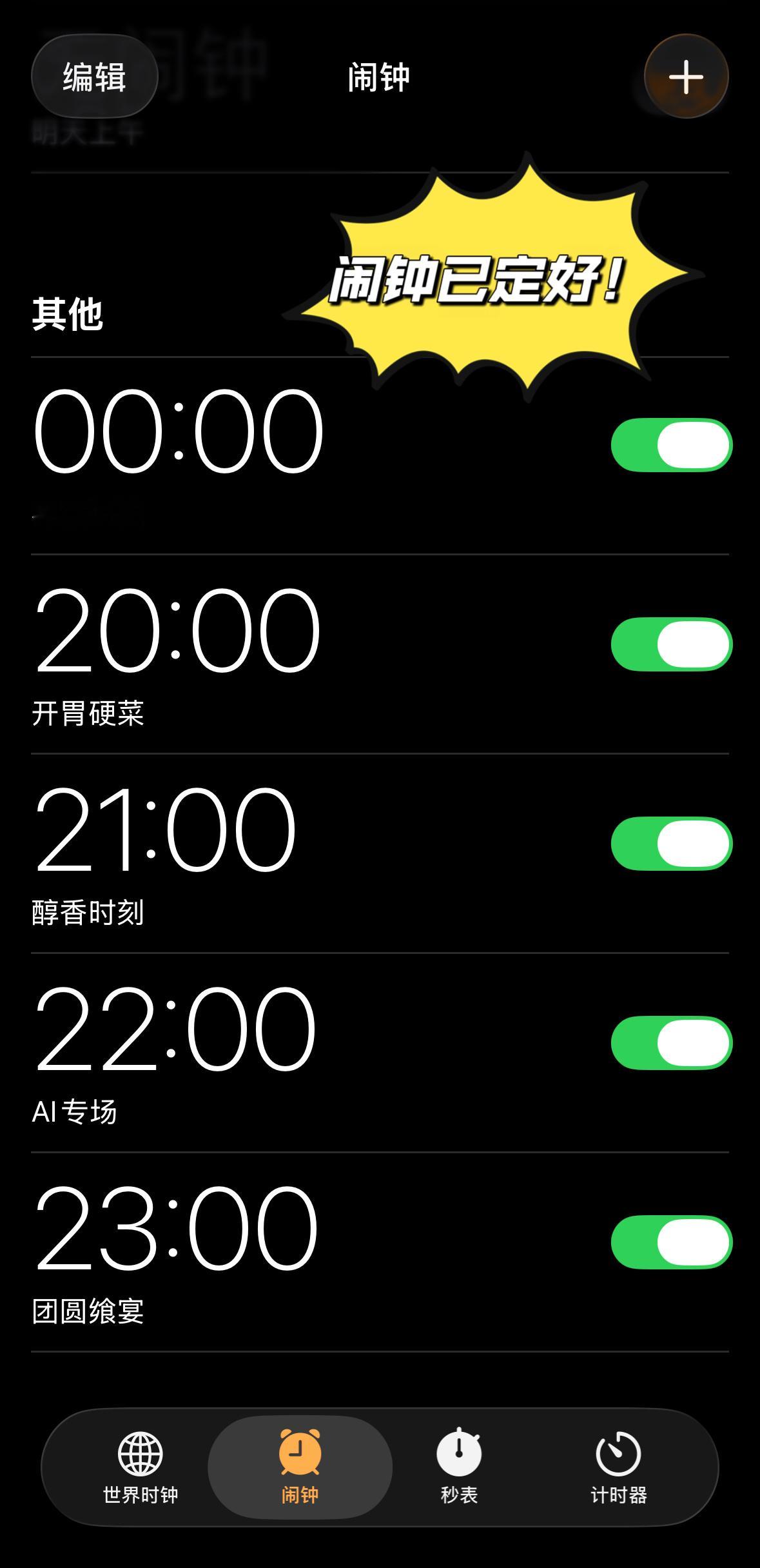 除夕夜iPhone降价 看来看去，京东除夕这波才是真·年度大戏啊！！半价抢iPh