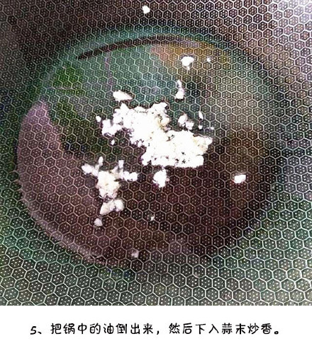 做法也不难。