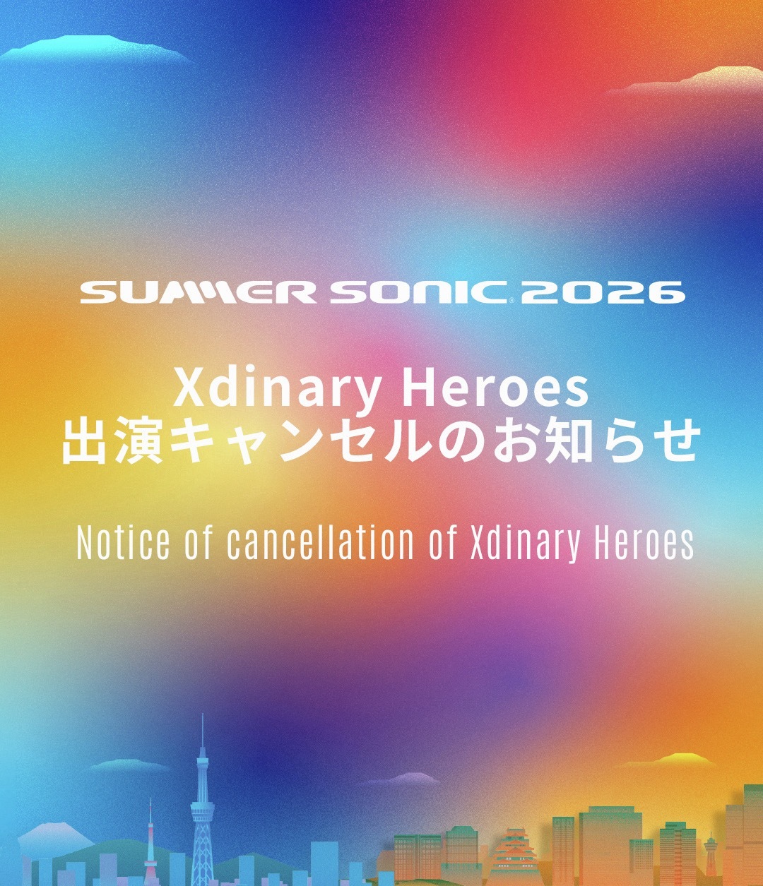 由于Xdinary Heroes成员退团的争议，团体原定于14号在东京以及16号