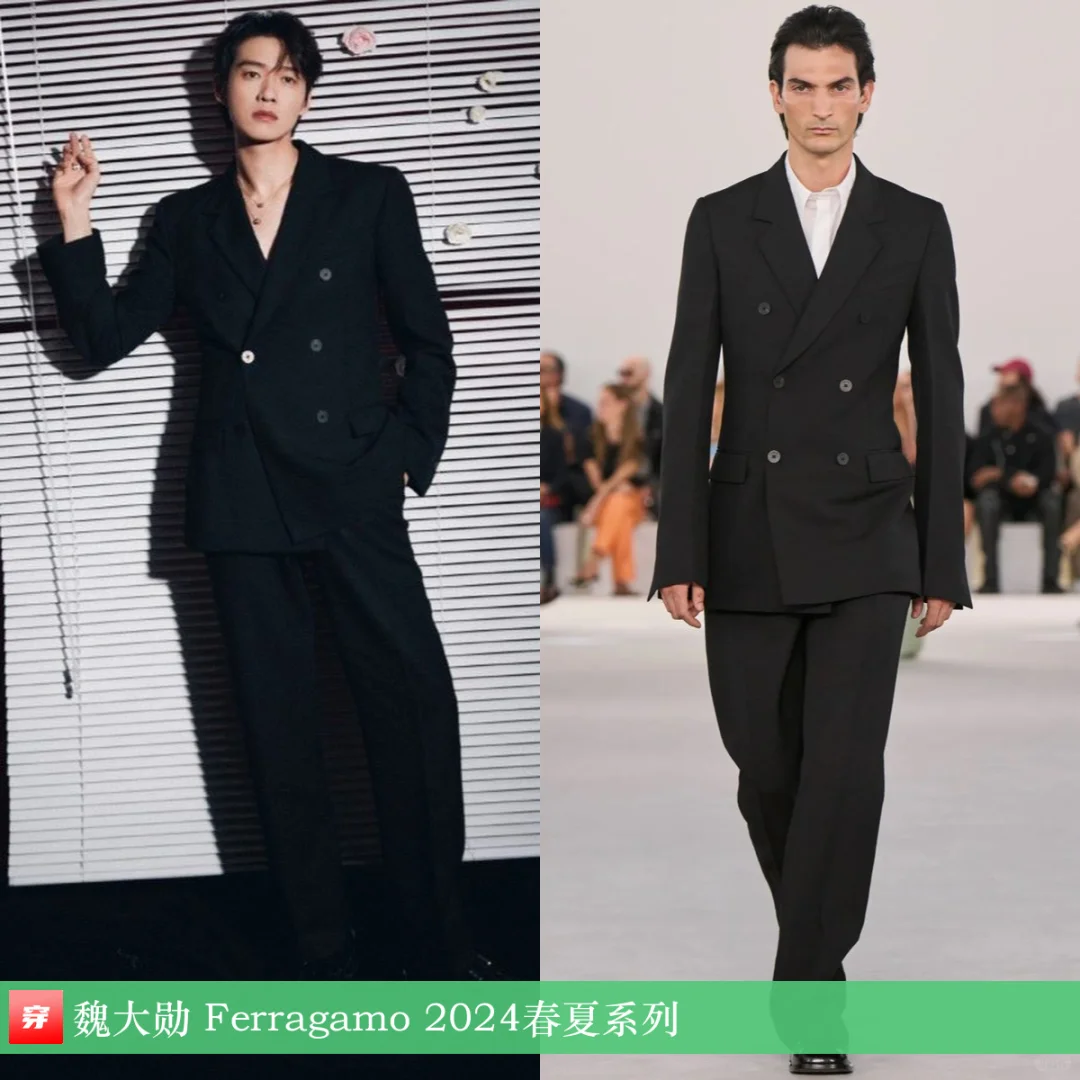 魏大勋、韩东君、胡一天 | Ferragamo