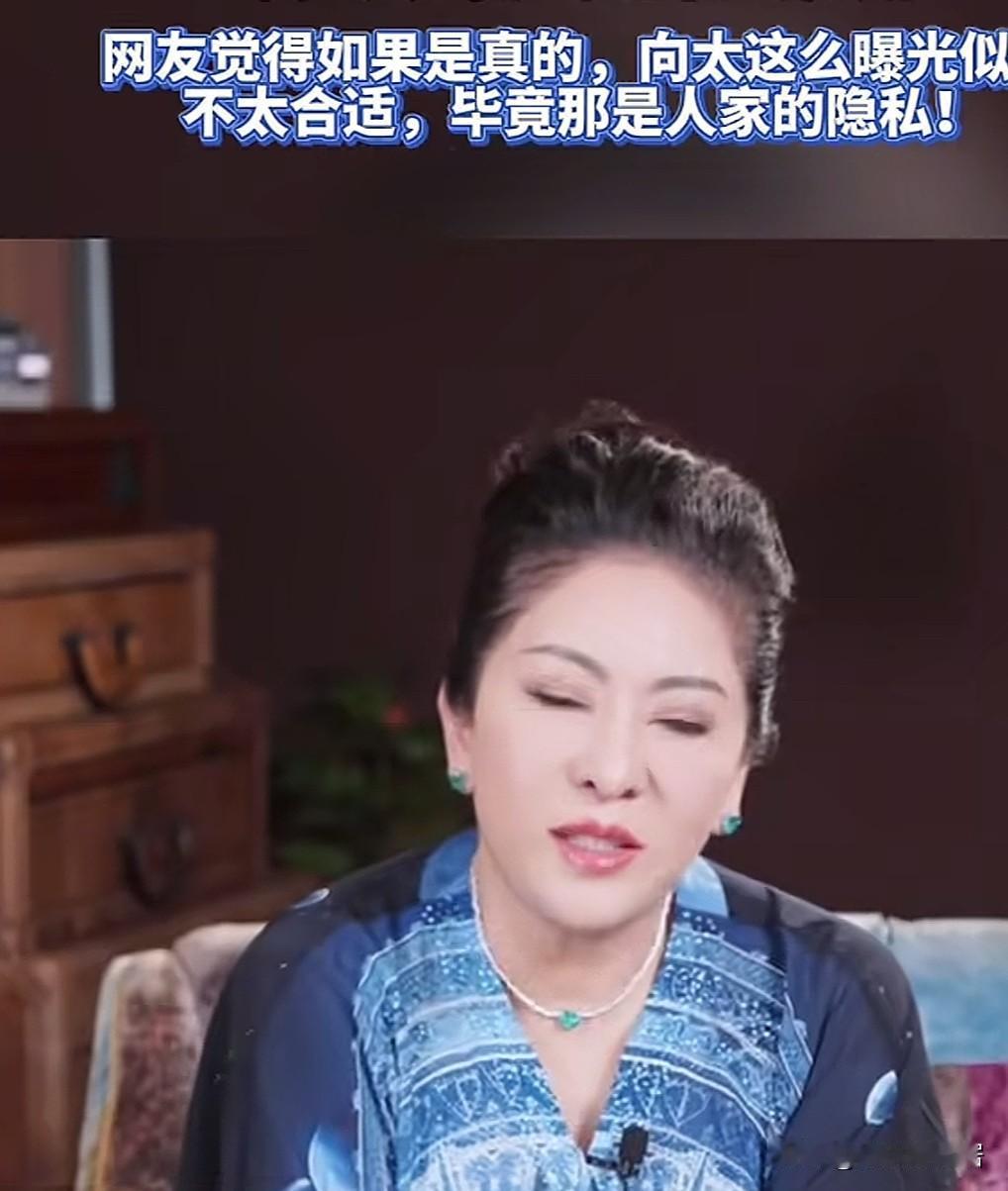马伊琍竟然低调再婚？[祝福]
向太直播间真是啥都敢说
她不但曝光马伊琍和文章离婚