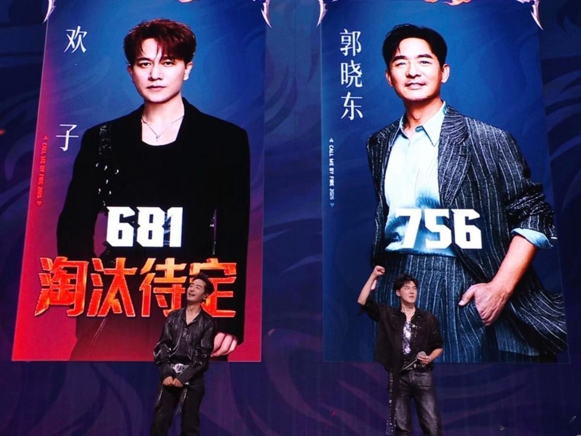 欢子淘汰 压根没来披哥名场面！被淘汰人都没到现场，再不要说他是退赛了，他是淘汰的