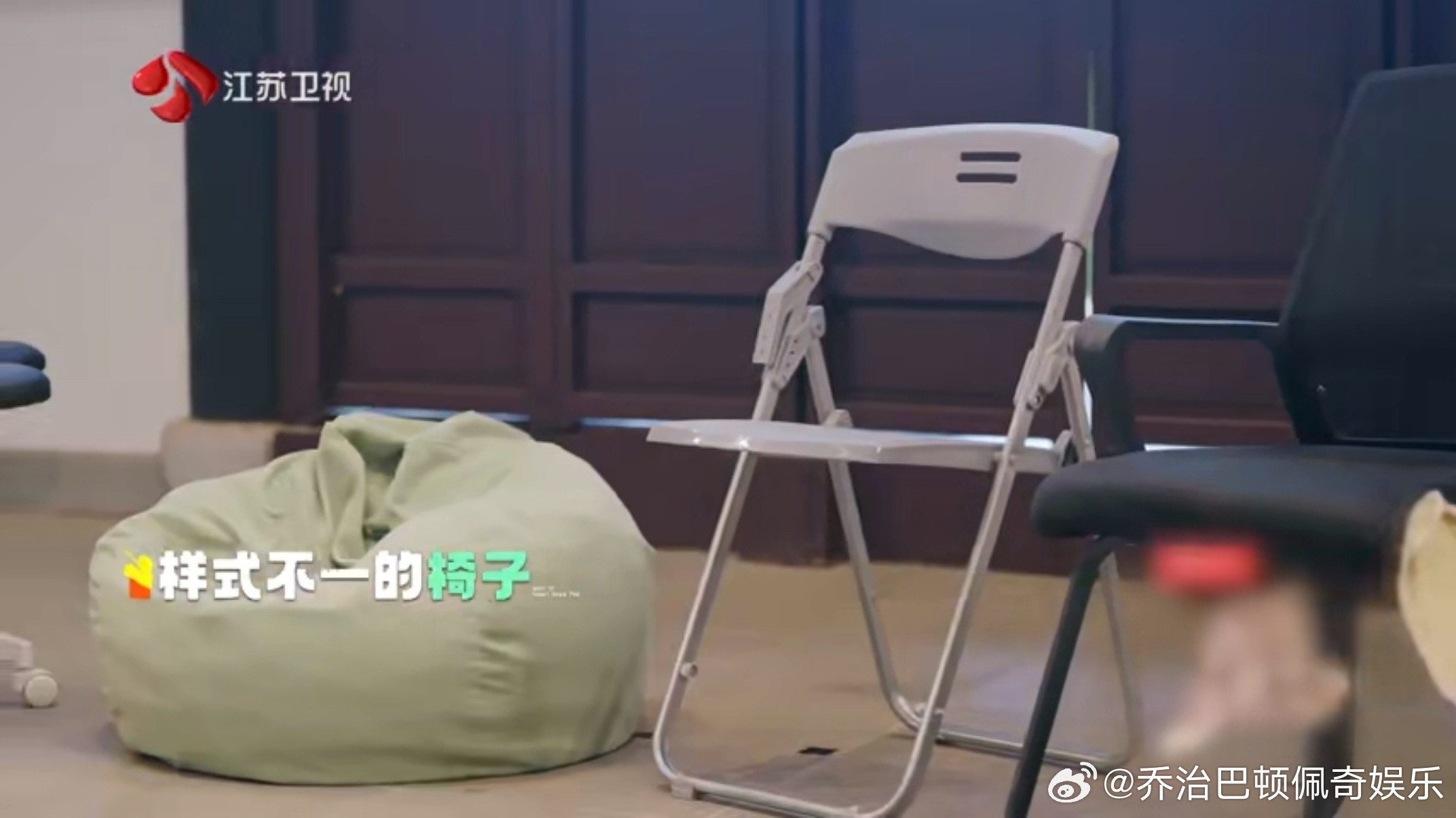 📺陈妍希葛优躺 节目名场面打卡！陈妍希因伤情选择懒人沙发葛优躺，舒适感爆棚，久
