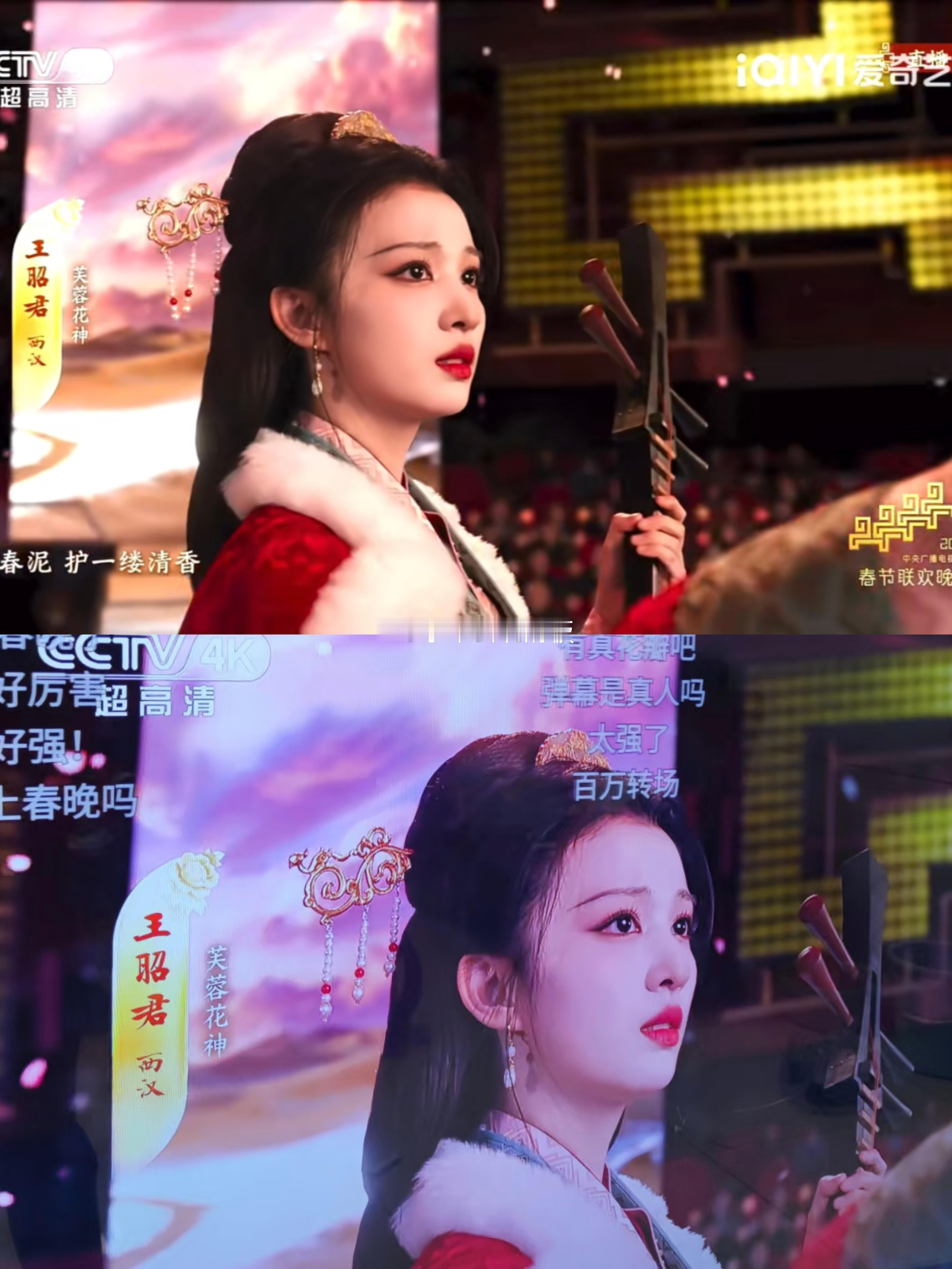 王楚然春晚人生镜头来了，怎么怼脸能这么美，封神！ 