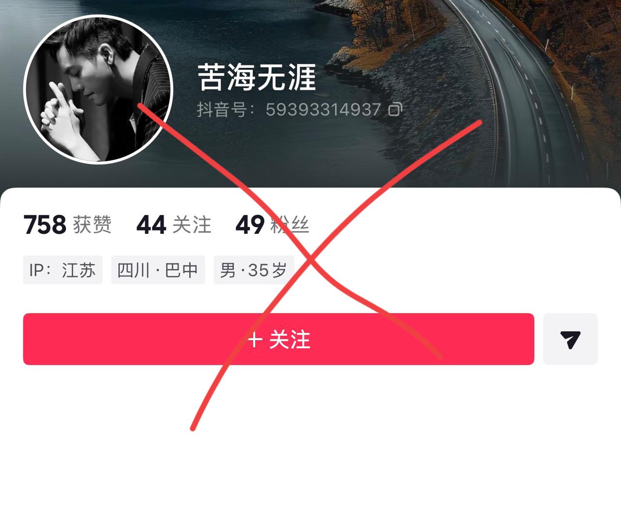 哈哈哈哈哈哈，这世间真的是什么人都有，我问了一句周星驰的电影好看不好看，然后他上