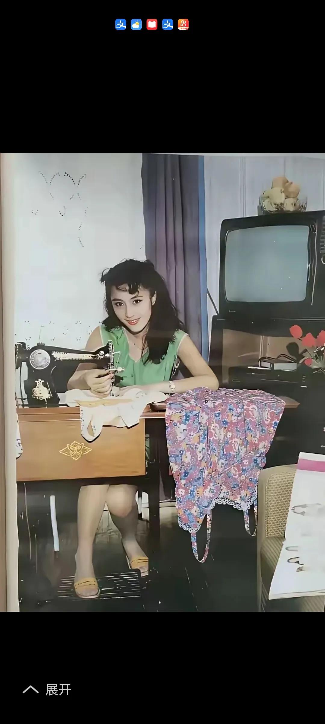 八十年代，激情四射的时代，生活三大件，电视机，缝纫机，还有……