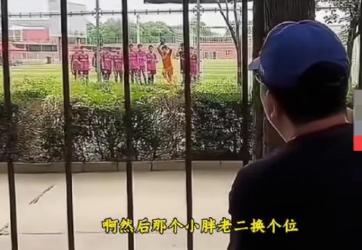 他没有教练证。
所以带队去比赛的时候，被挡在了体育场外面。不是开玩笑，是真的不让