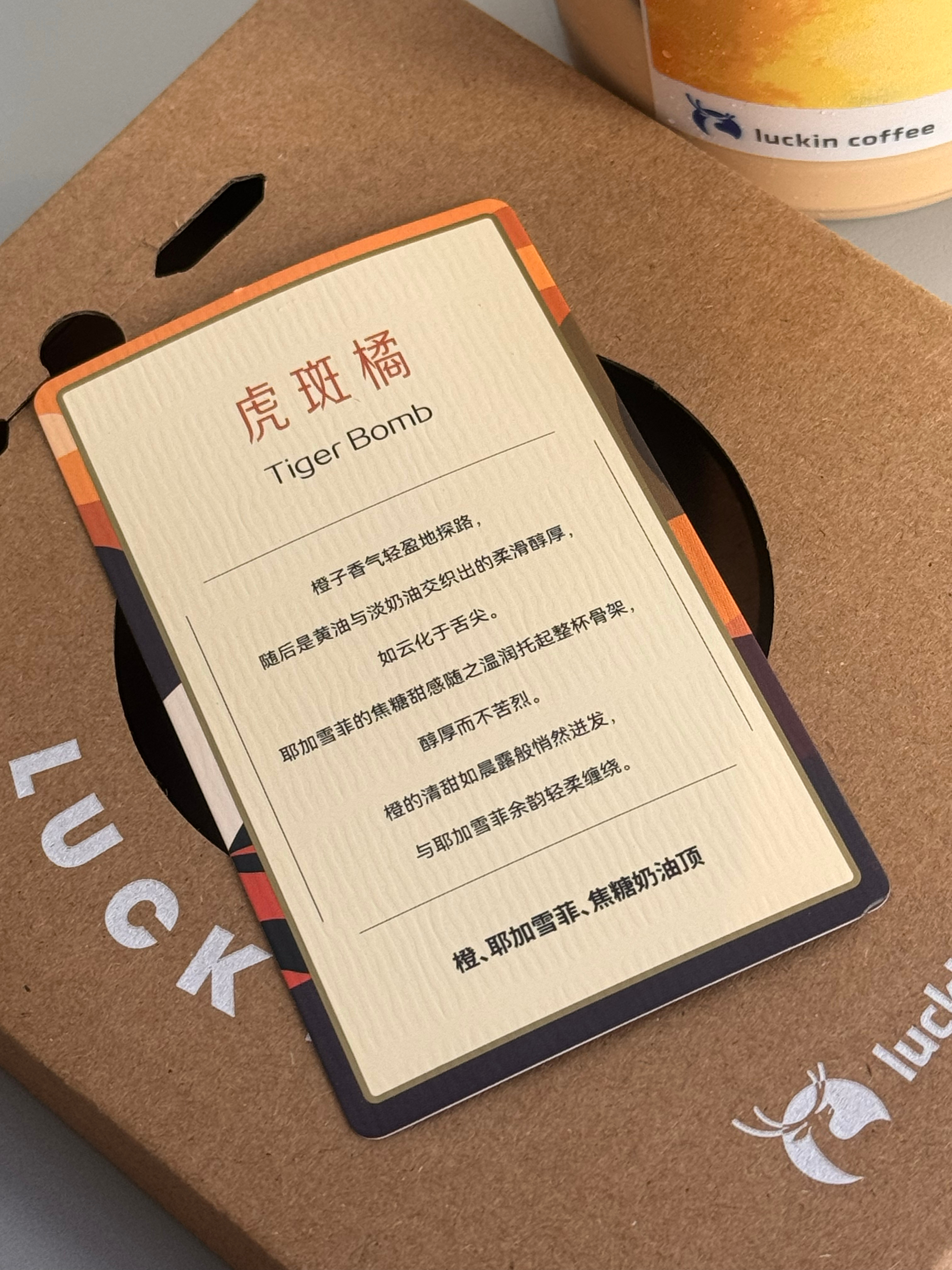 瑞🦌 你这个🍊特调很加分哎 ​​​