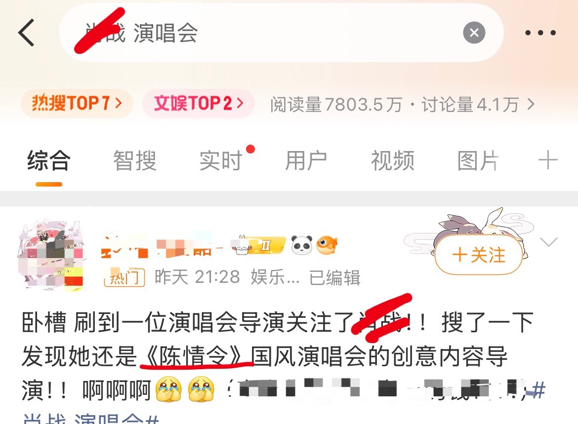 乐子组的瓜对上了，马上开启割韭菜这次还要继续消费cql 