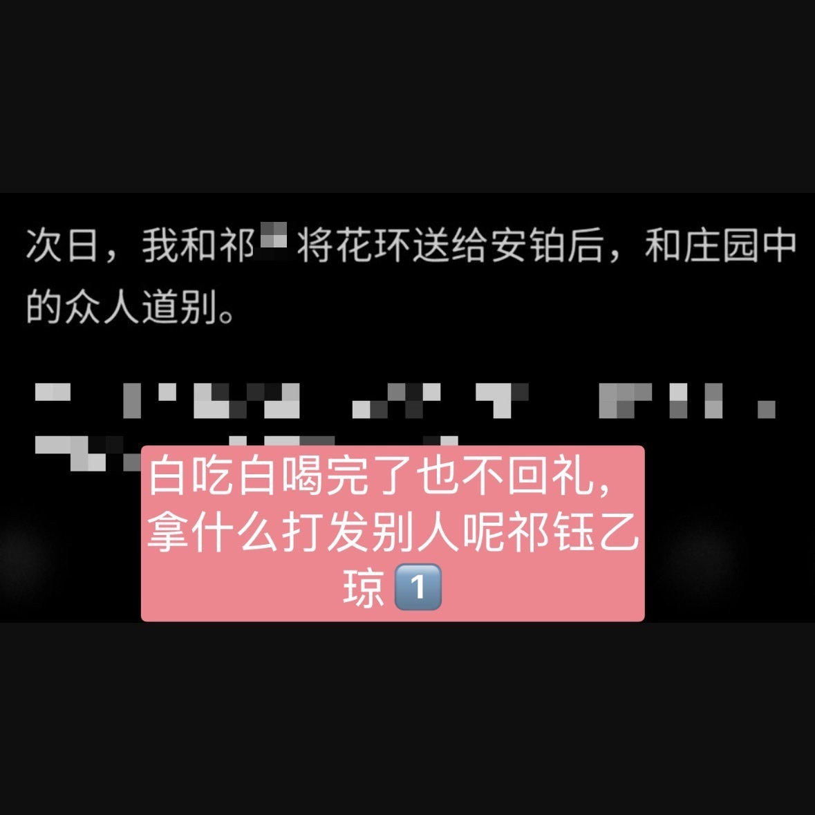 恋与深空 不懂就问，为什么去别人家宴会，要在别人宴会桌上做那啥啊？下次人家主人家