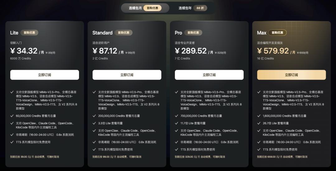 实测小米MiMo-V2.5-Pro，这可能是目前国内最适合Claude Code的新模型。