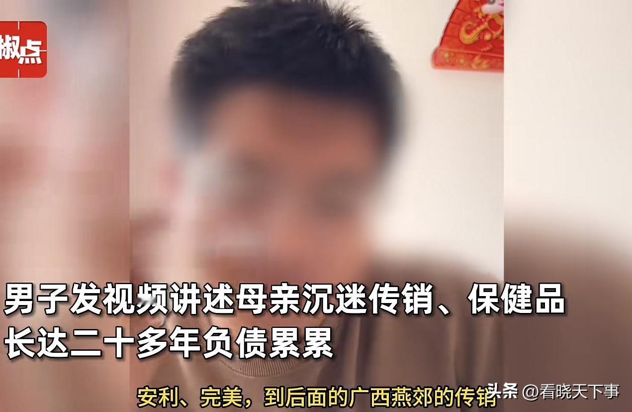 “你是我妈妈吗？你要逼死我吗”？重庆，一男子的母亲沉迷传销20年，好好的家庭，现