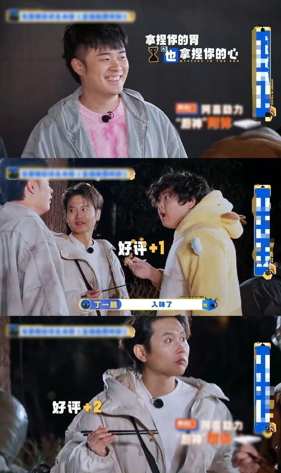陈赫把黄磊做菜的黄酒倒光了 救命！陈赫在综艺里对黄酒“痛下杀手”，把黄磊老师珍藏