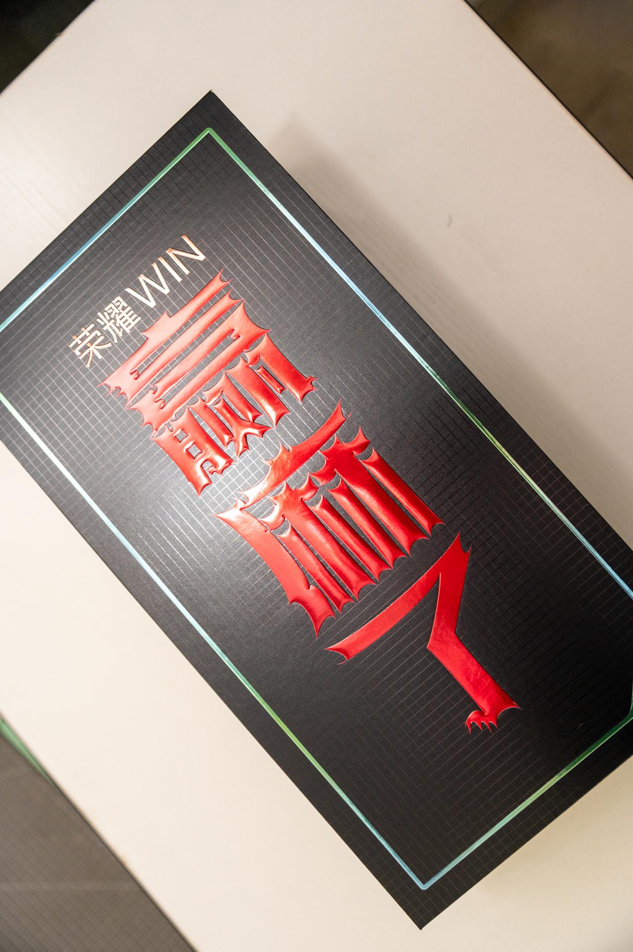 收到了荣耀WIN系列的“赢麻了”礼盒，居然是三大盒锅巴，花椒味是“性能赢麻了”、