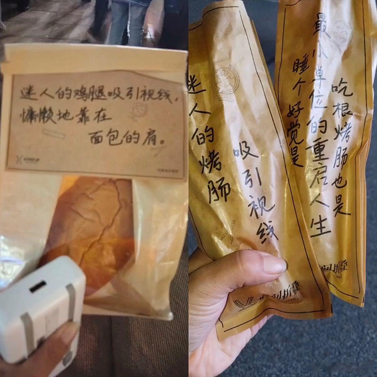 汪苏泷许嵩徐良演唱会撞档 徐良真的太懂粉丝想要什么，不搞浮夸套路，只用接地气的美