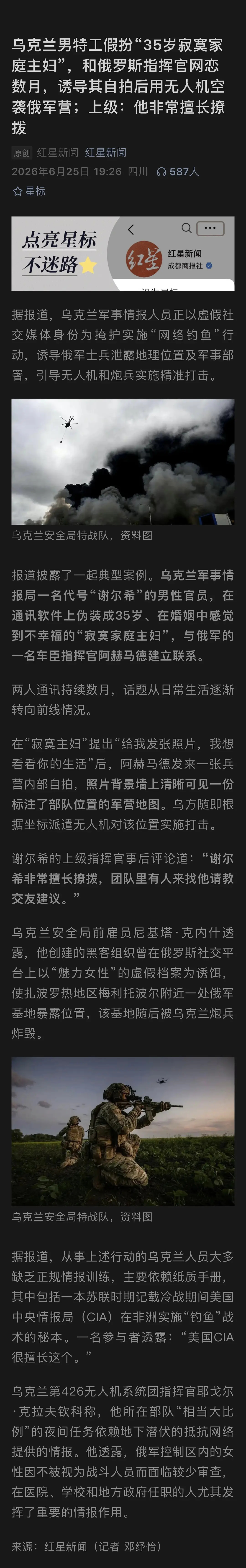 上级：他非常擅长撩拨