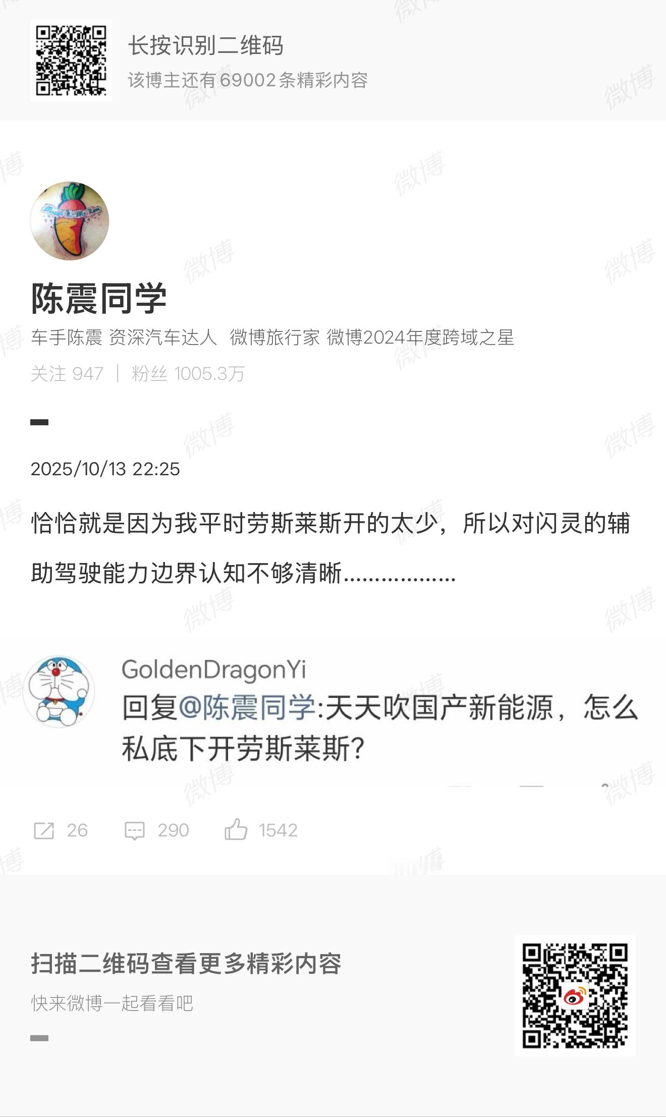 昨天我们去这个路口看了一下，带有城市领航功能的车，是不大可能走错的[doge]，