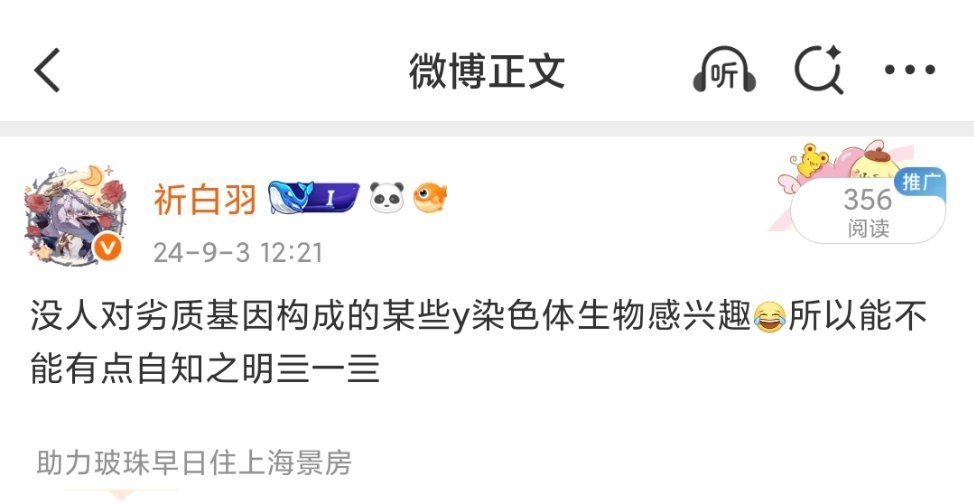 又是哪个田力被我吐槽了想不起来了 ​​​
