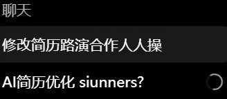 gpt你阴成啥了
？再这样下去我要复制粘贴一群柚子叶给gpt驱邪了
我只是让gp
