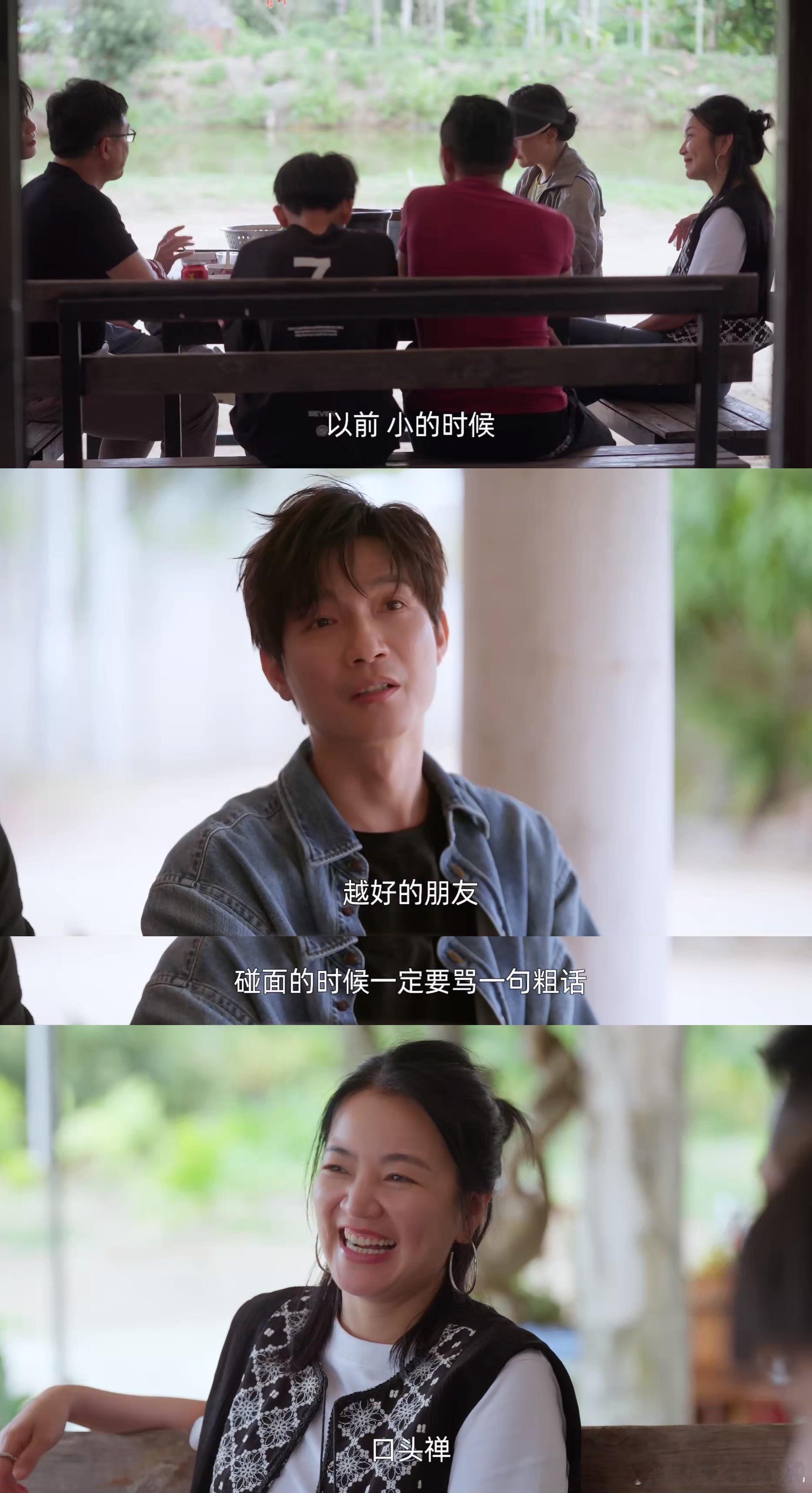 #陈楚生[超话]##陈楚生和他的麻吉兄弟# 每次看他们的互动，都会让我忍不住想起