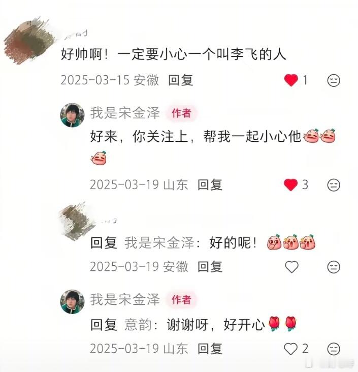 应该是没有小心 ​​​