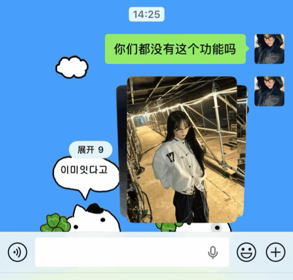 微信能折叠发图了我去，这个太爽了。史诗级功能更新