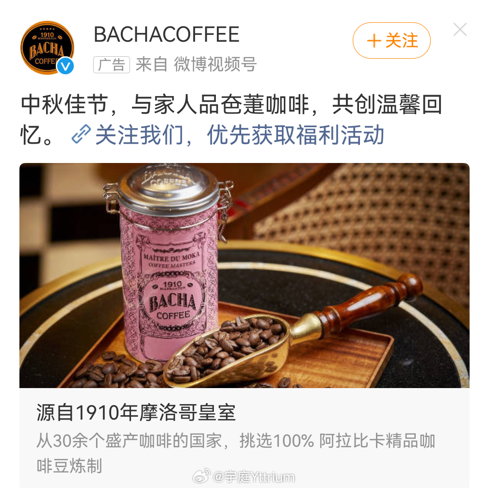 我不太有文化，这俩字念啥