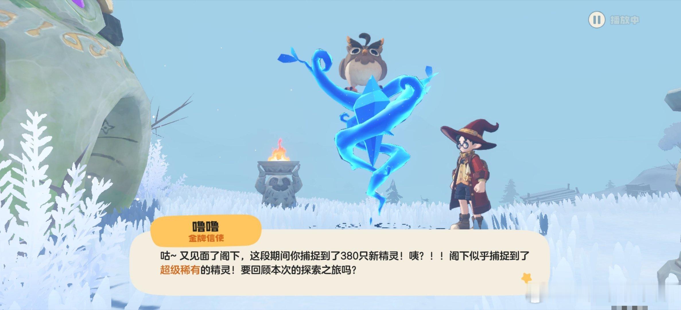 连续刷了两天狼云都不到400球出异色感觉还能再刷几次 