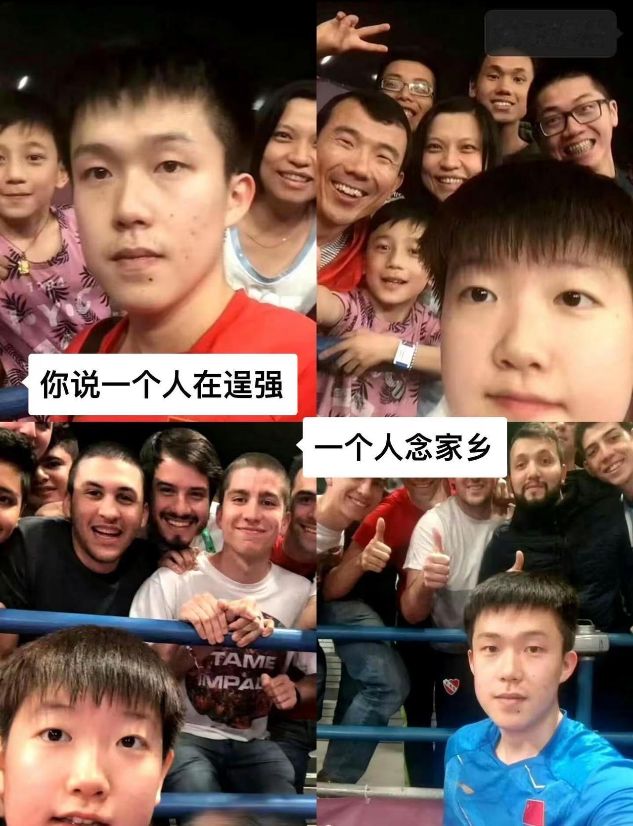 "你说一个人在逞强 一个人念家乡"这句话好适合你们@孙颖莎王楚钦 早期自己一个人
