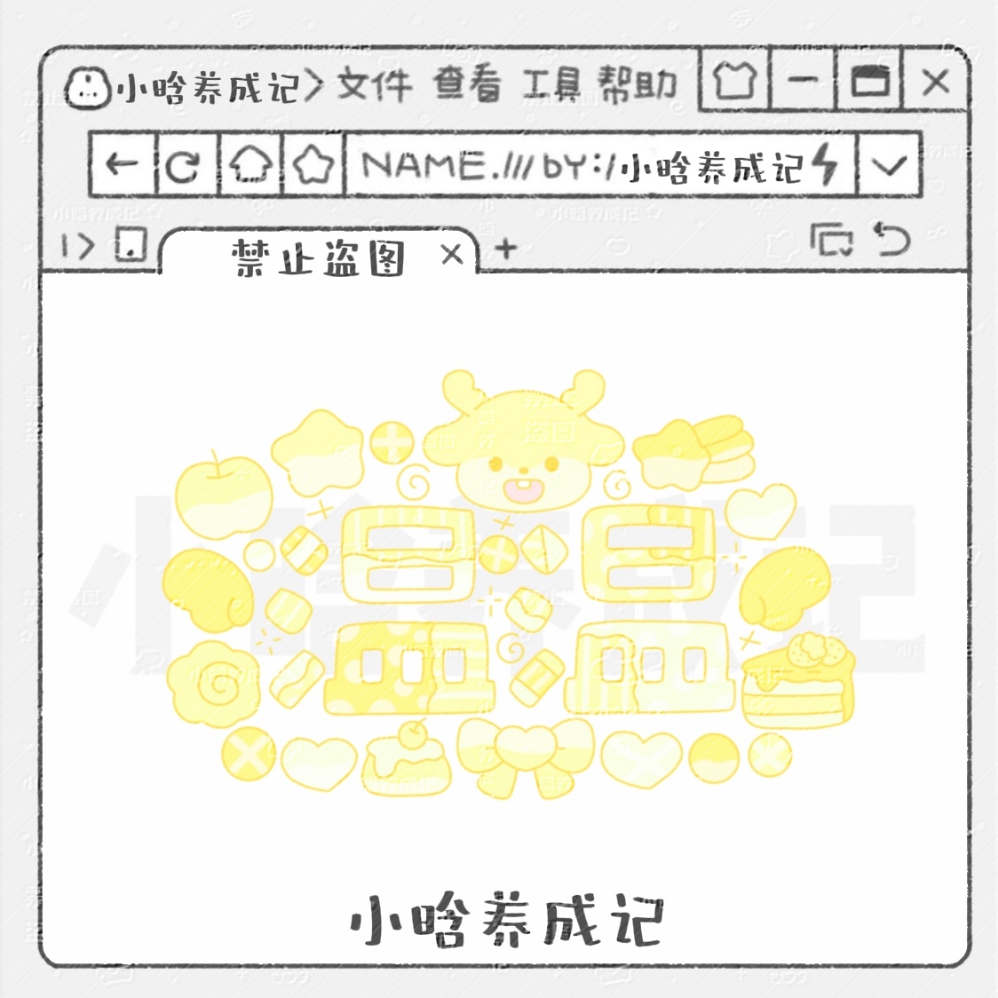idⅠ水印Ⅰ空心Ⅰ镂空Ⅰ印章Ⅰ圆贴 