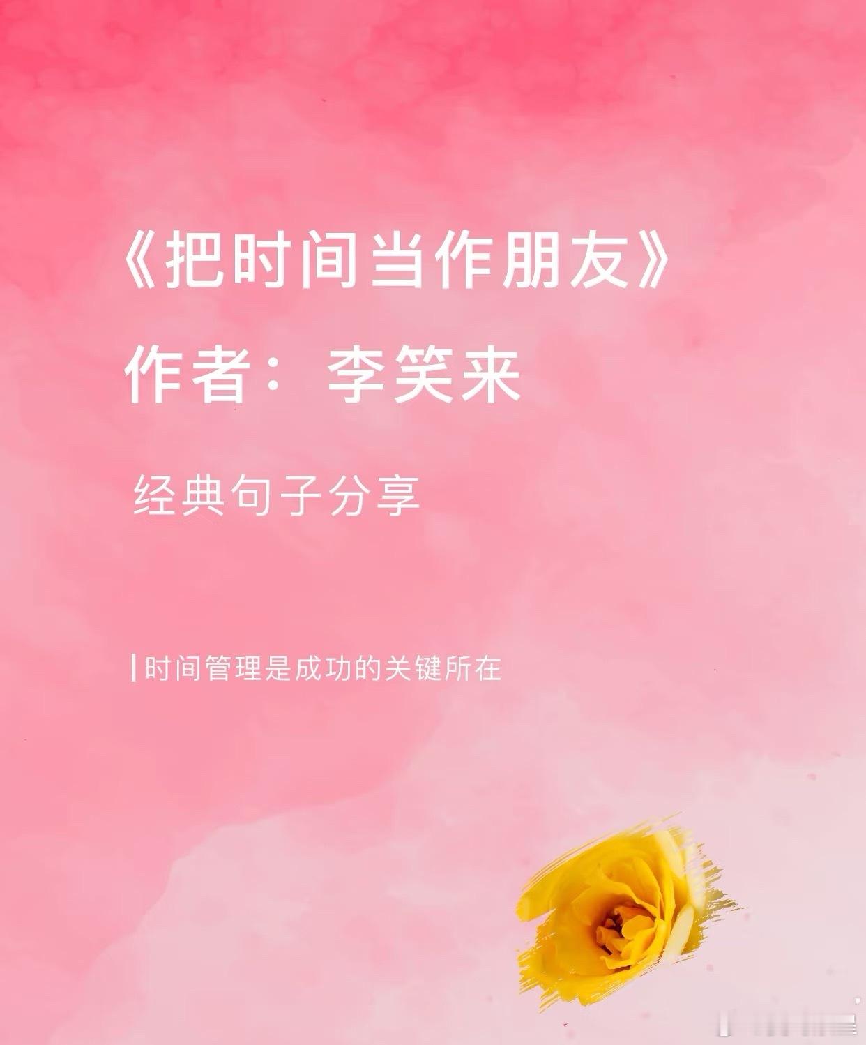 pick你心中的改编潜力王微博年度待改编IP评选人所拥有的任何东西，都可以被剥夺