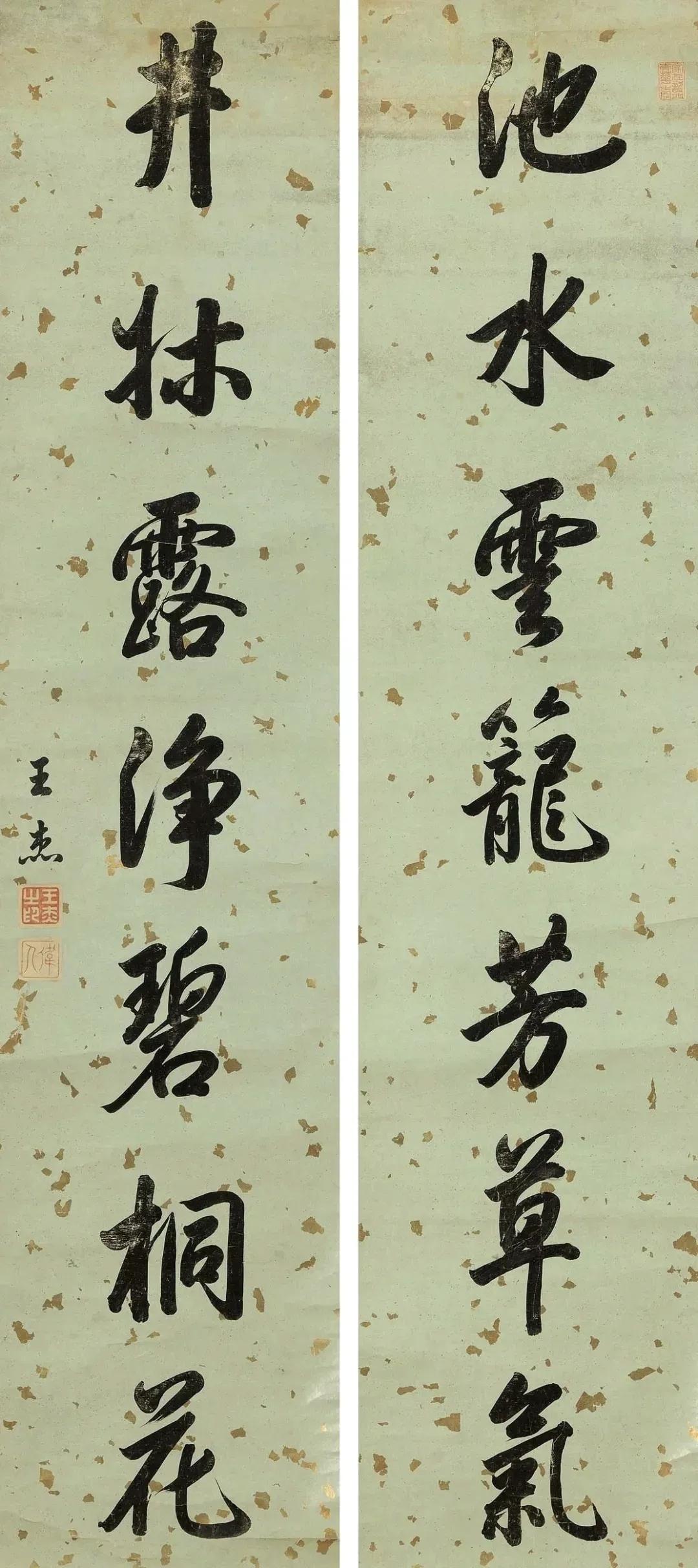 想不到如此意境深远的楹联竟出自王杰之手
 
谁能想到，清朝那位以刚正不阿闻名的状