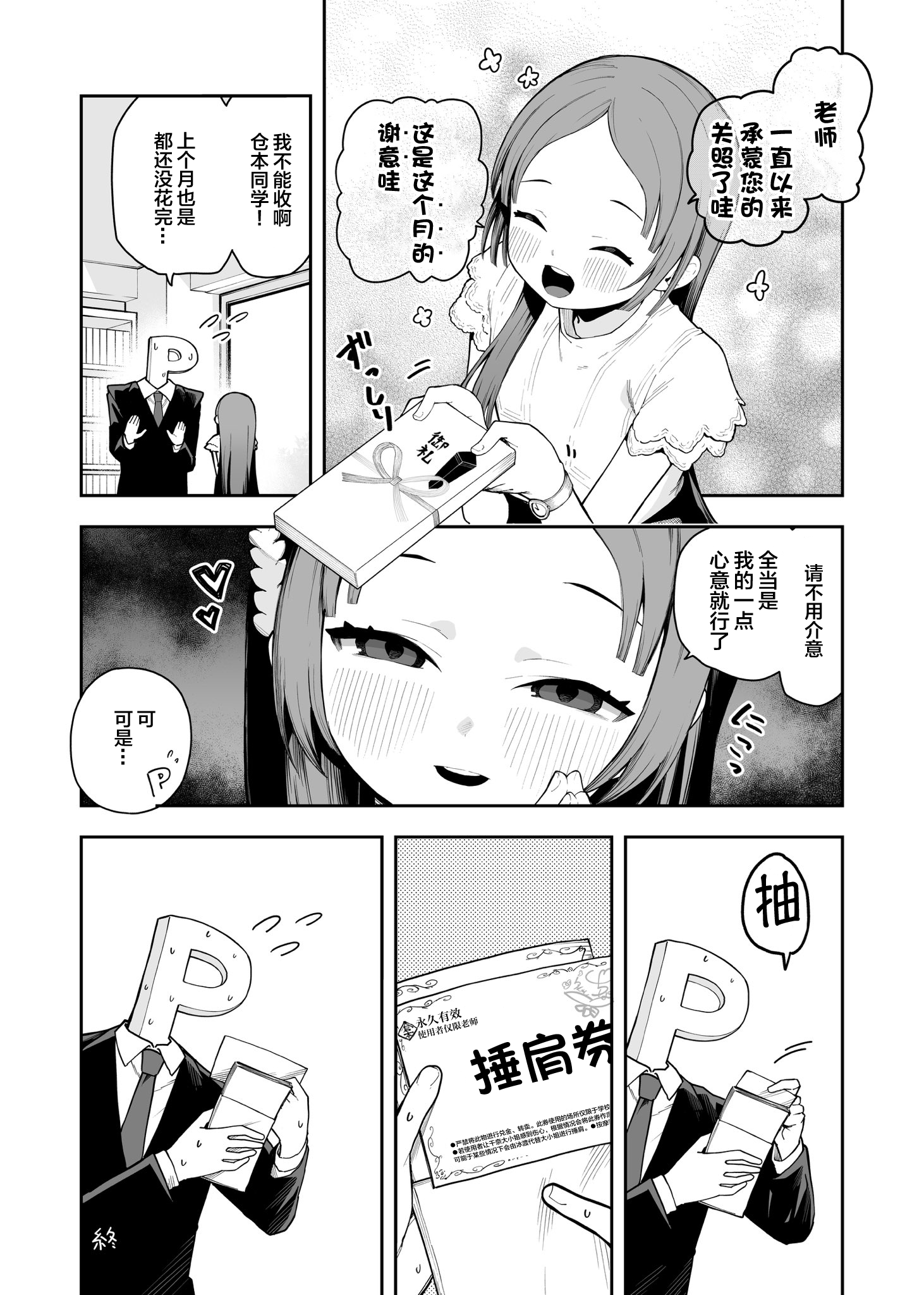 个人汉化 → 学园偶像大师はやみくらげ🥐 我一张都没敢用啊 ​​​