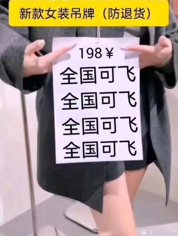 仅退款225个快递女子打造富婆人设恶意退款建议入刑 