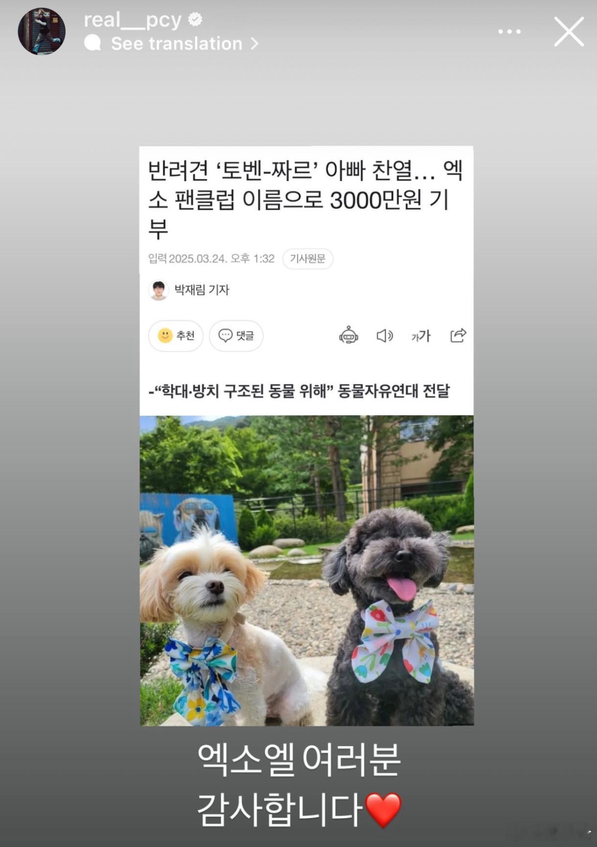 本身就是一位很好的人 ​​​