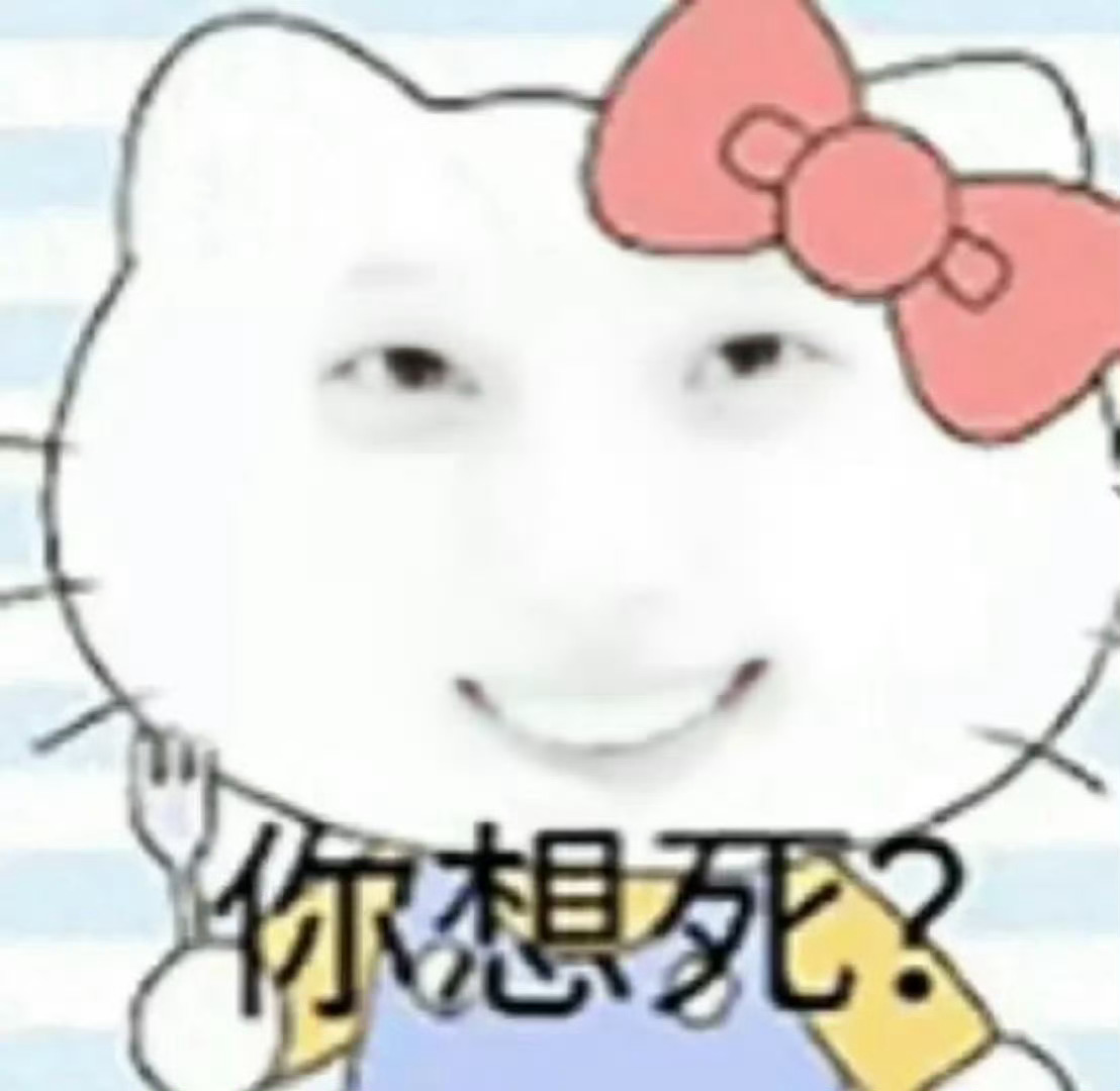 xbk最吃燃不吃虐了这个时候惹上xbk自己想想有没有能帮你们擦屁股兜底的粉圈实力