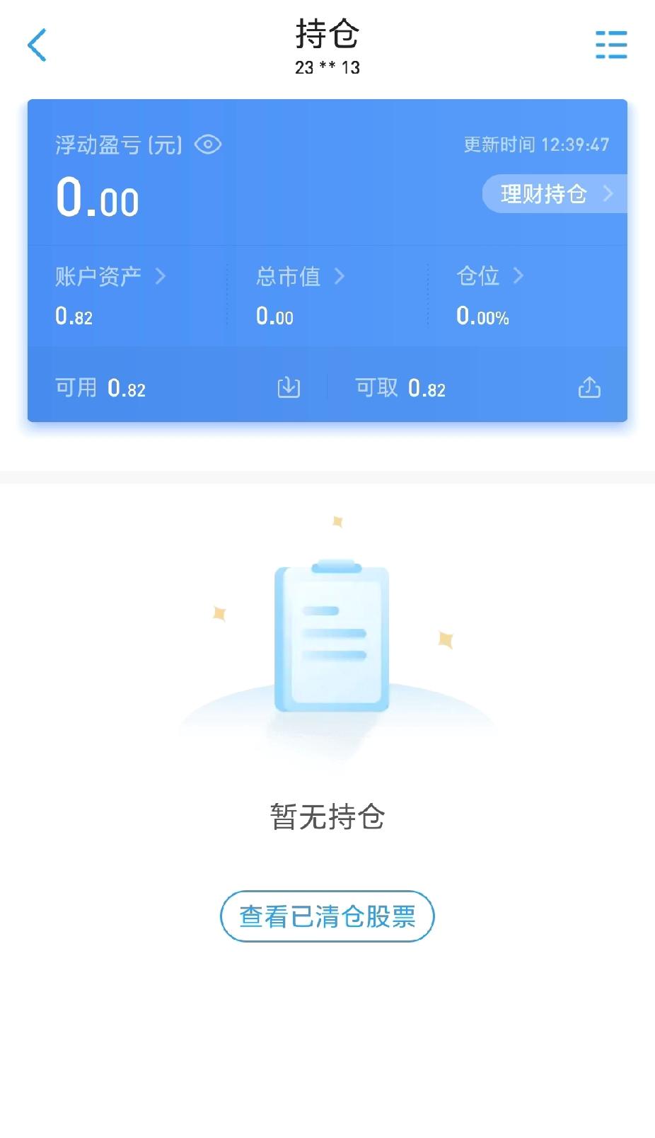 我从10月24日清仓卖出最后一笔飞凯材料至今快一个月，略算了一下，如果当时买进科