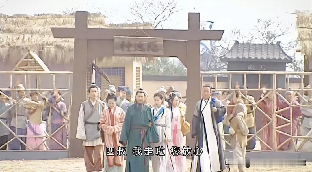 最近重温《少年包青天》，被隐逸村的剧情整得满脑子问号！这村藏得那么深，咋还搞起武