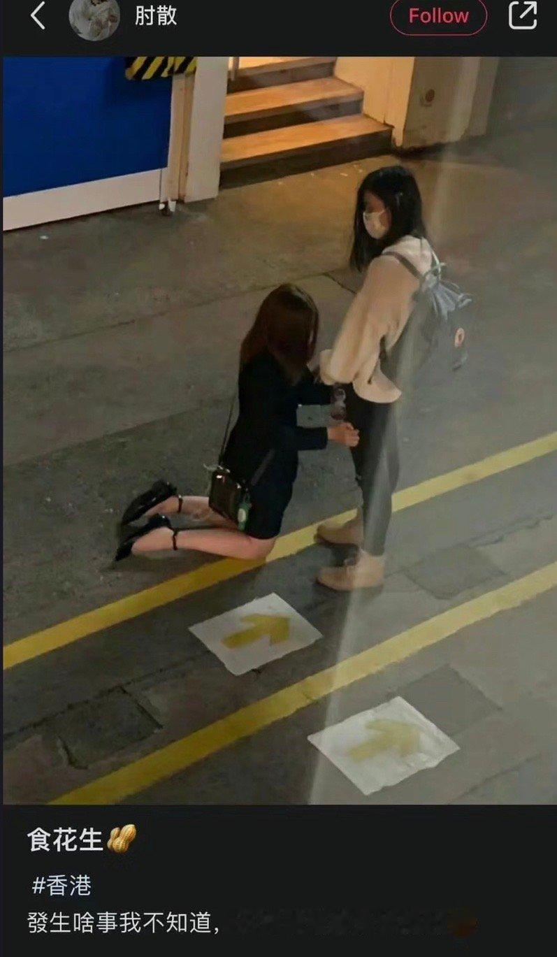 哇..狠狠代了🤤 ​​​