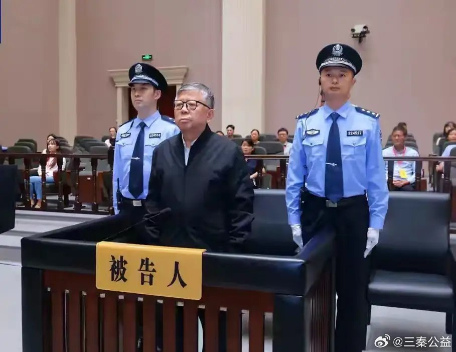 【受贿超22亿  江苏省南京经济技术开发区管委会原常务副主任杨有林（正厅级）被判