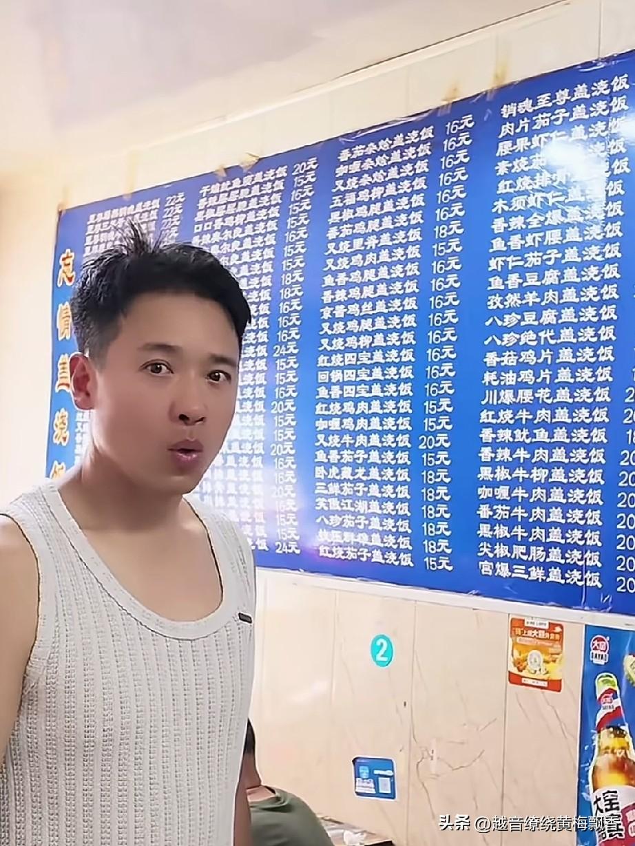 高云翔在天津探店时，有网友给他推荐了一家饭店，称不管是嘛人进去，都会不知道该怎么