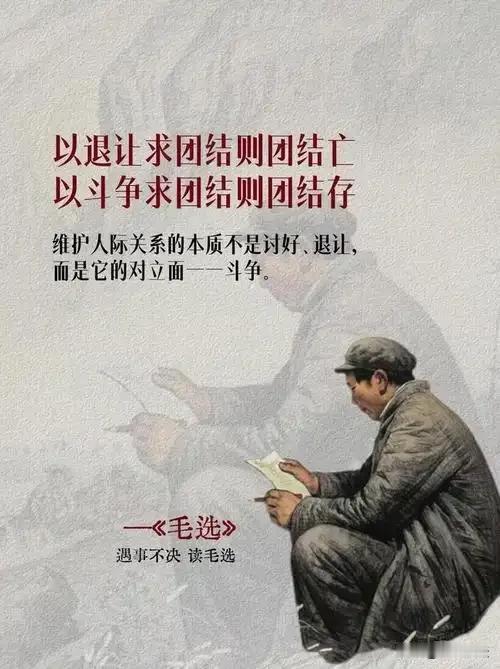 大国不必自证！尊严从不是忍让换来的
​​中国根本没必要过度包装形象、反复对外自证
