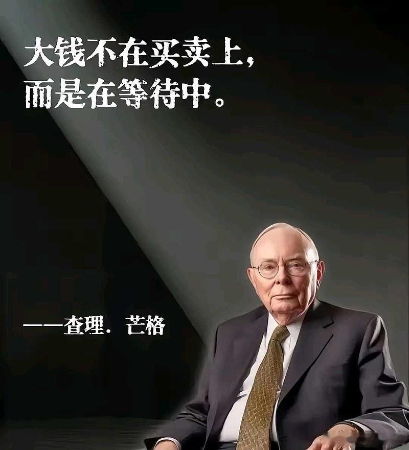 好没存够筹码攒够股数，如果真是见底大涨起来，潜伏计划这就要结束啦？创新药价值投资