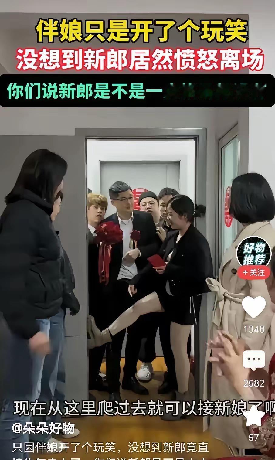 新婚当天，新娘亲手毁掉一生幸福！接亲现场伴娘嚣张拦门，公然逼迫新郎钻胯下，新娘不