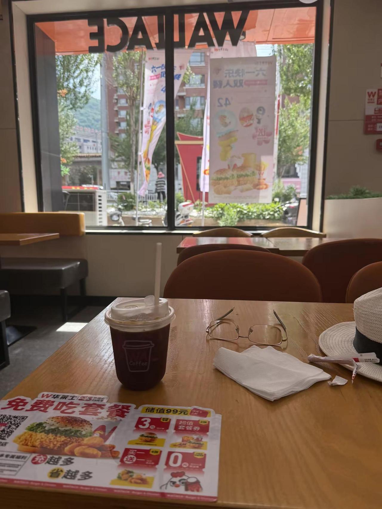又来一杯冰咖啡。今天天气很热，出小区门口买菜，然后来到华莱士免费领了一杯冰咖啡。