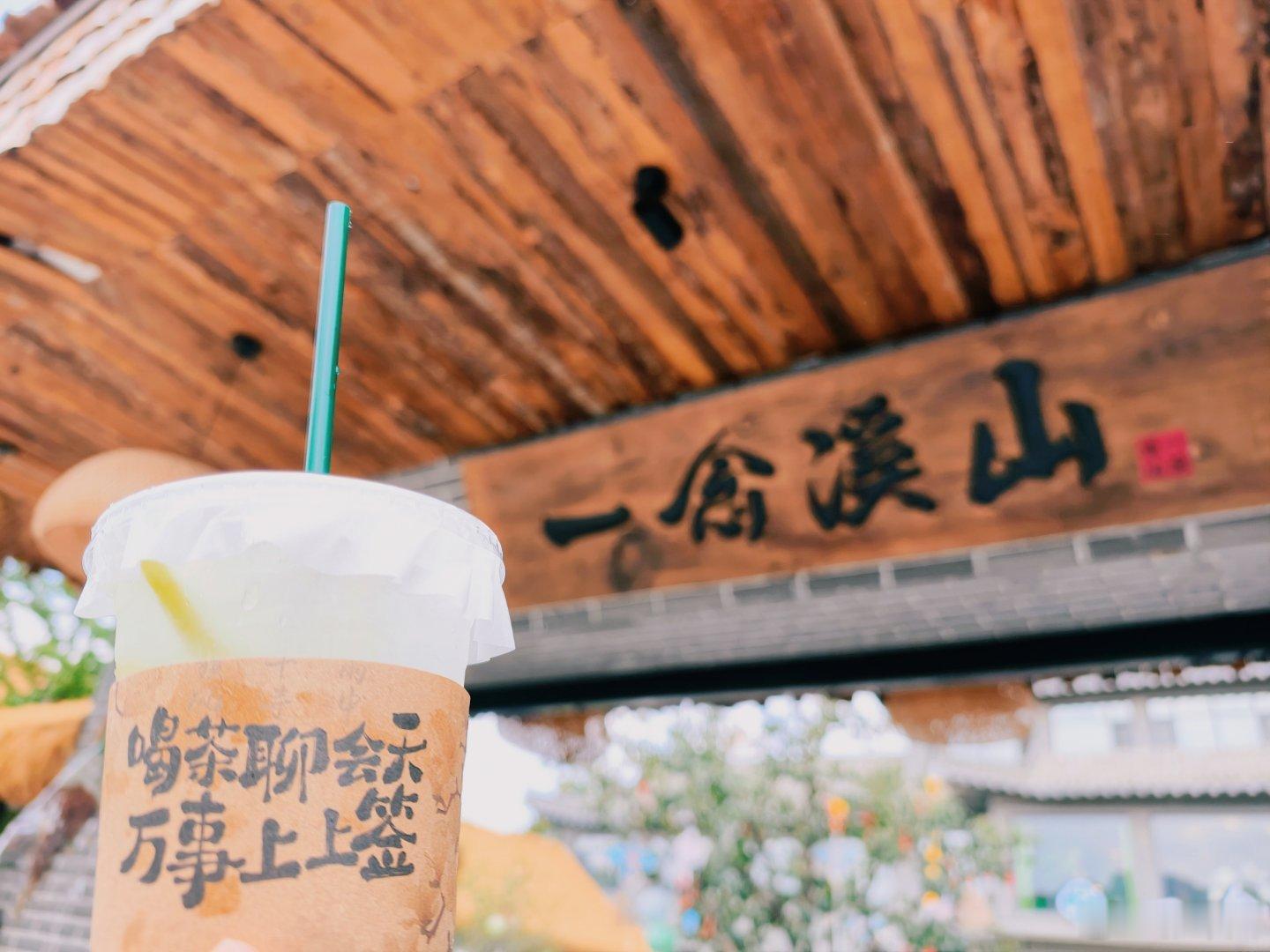 走进全国乡村旅游重点村——石河村。青山环抱，溪水潺潺，东沟五坊的老作坊烟火绵长。