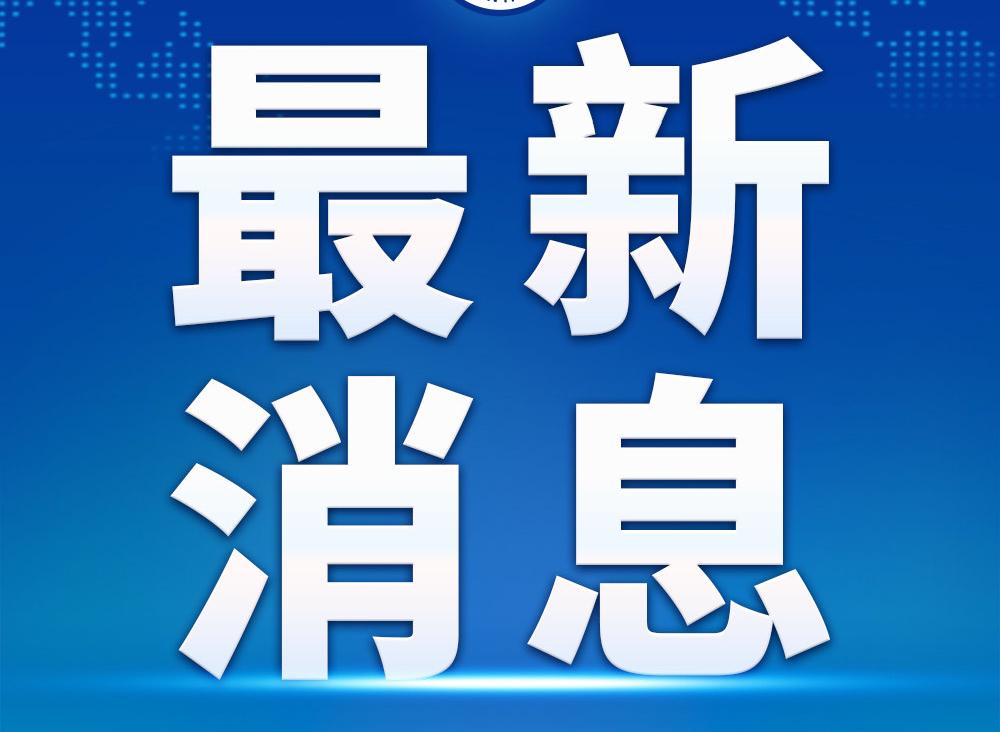 【琅河财经】美国禁止哈佛大学招收国际学生[允悲][允悲][允悲] 美国还沉迷在“