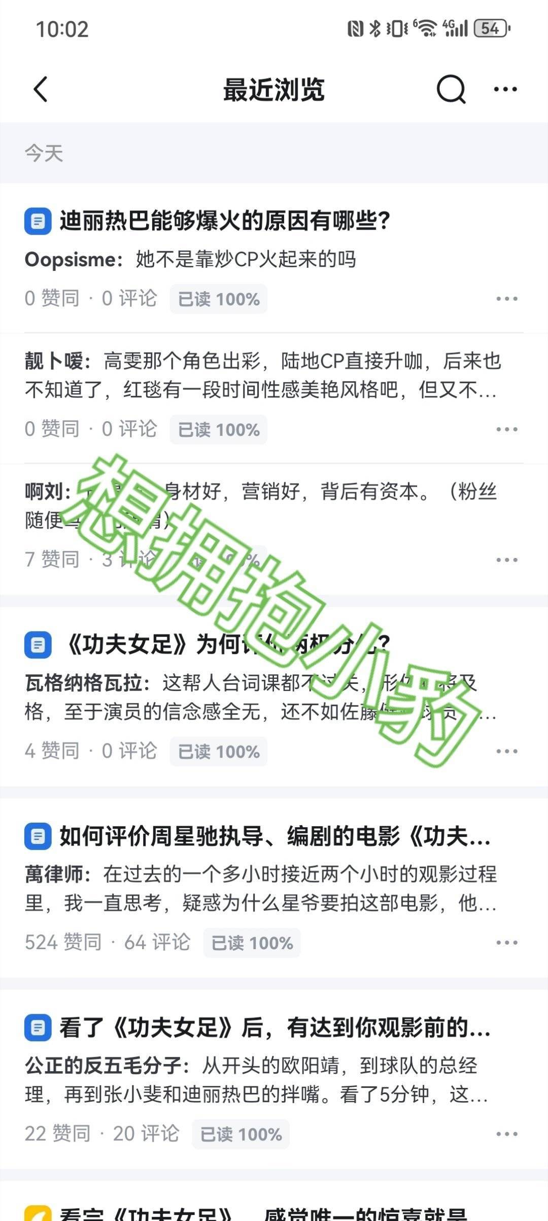 zh反嘿7.24 25 26 27 28 29 30 31  专栏 · 守乎巴宝