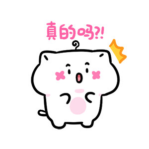 曝三字双流量分手了是卢昱晓和王星越，快年底了开始冲业绩了，天天说曝不要卖关子了 