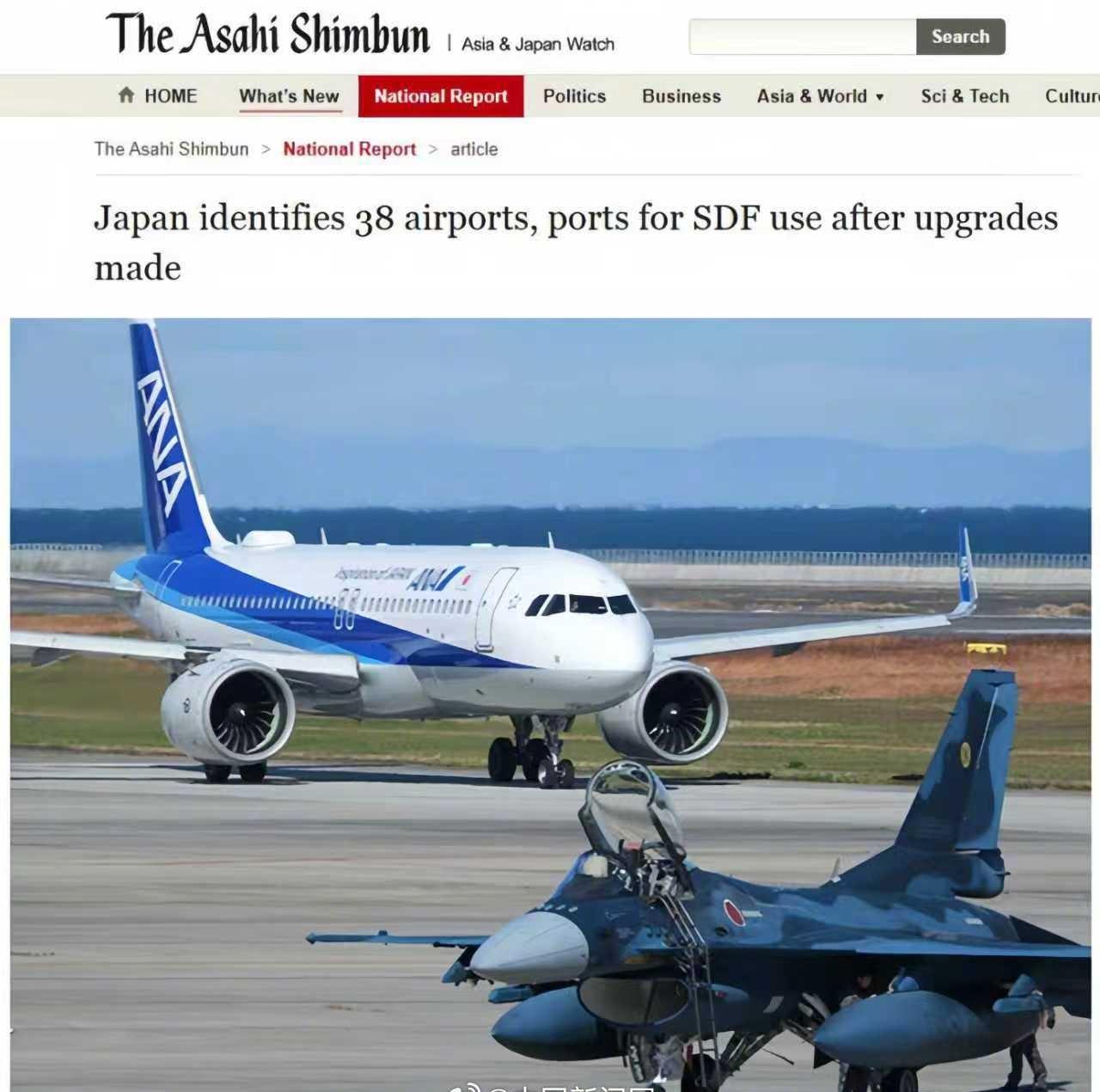 【学者称日方或因将平民当人盾犯下战争罪】 日本民用设施军事化或引火烧身 据《朝日